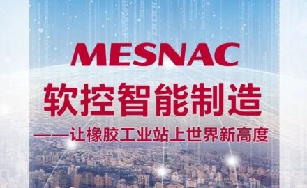 6686官方官网入选工信部2021年度智能制造优秀场景
