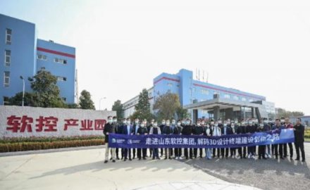 众CIO齐聚6686官方官网 解码安全高效办公空间建设之路