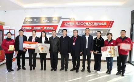 青岛6686官方官网机电工程有限公司获“青岛全员创新企业”称号