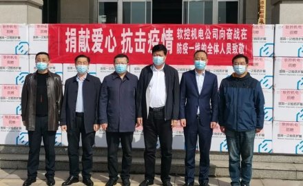 【同心抗疫】6686官方官网机电捐赠2000套防护服
