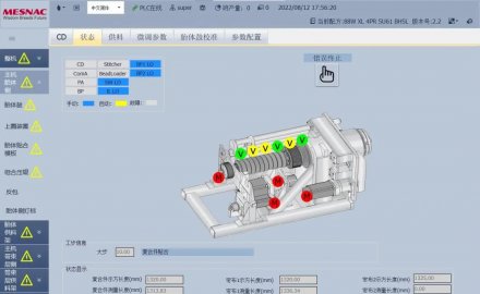 6686官方官网MCC模块化平台获评“山东省首版次高端软件产品”