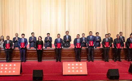 6686官方官网机电公司荣获上合新区两项大奖