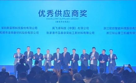 浙江6686官方官网接连荣获“优秀供应商”奖