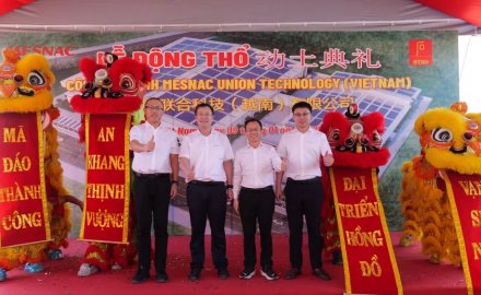 6686官方官网联合科技（越南）有限公司举行厂房奠基仪式