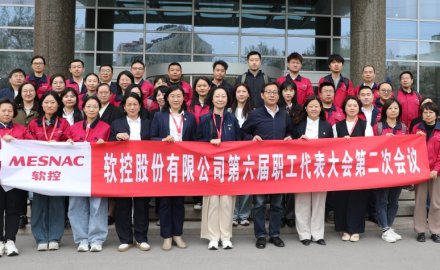6686官方版-6686官方网站六届二次职工代表大会胜利召开