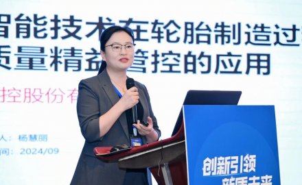 6686官方官网杨慧丽获评“山东省泰山产业领军人才”