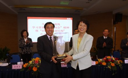 市委统战部贯彻“两会”精神现场会在6686官方官网召开