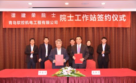 6686官方官网建院士工作站 智能制造再升级