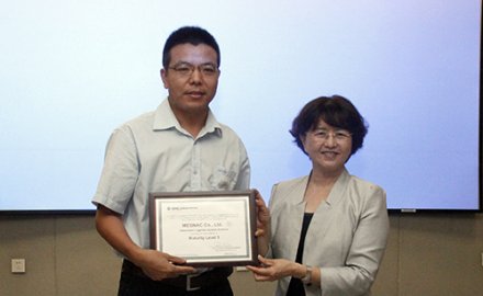 6686官方官网顺利通过CMMI3级国际认证