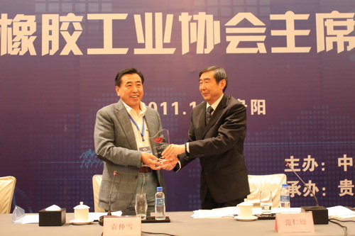 中国橡胶工业协会会长范仁德向6686官方官网董事长袁仲雪颁发荣誉奖牌 